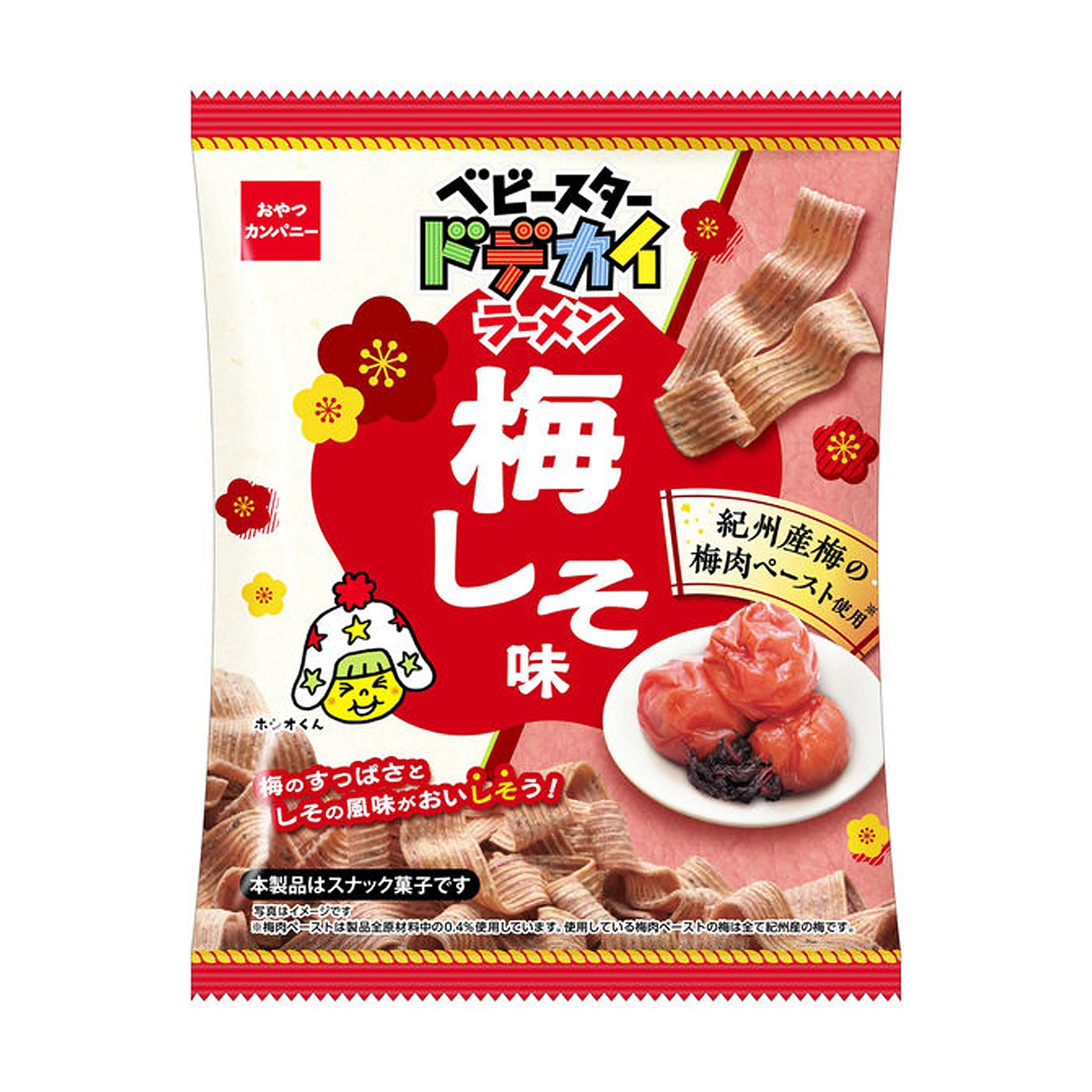 Oyatsu Company Baby Star Dodekai Ramen Plum Shiso Flavor